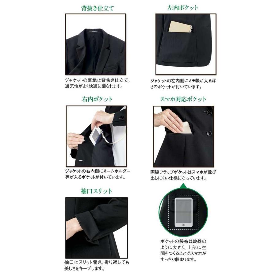 ボンマックス（BONMAX） 事務服 制服 ユニフォーム ジャケット AJ0264