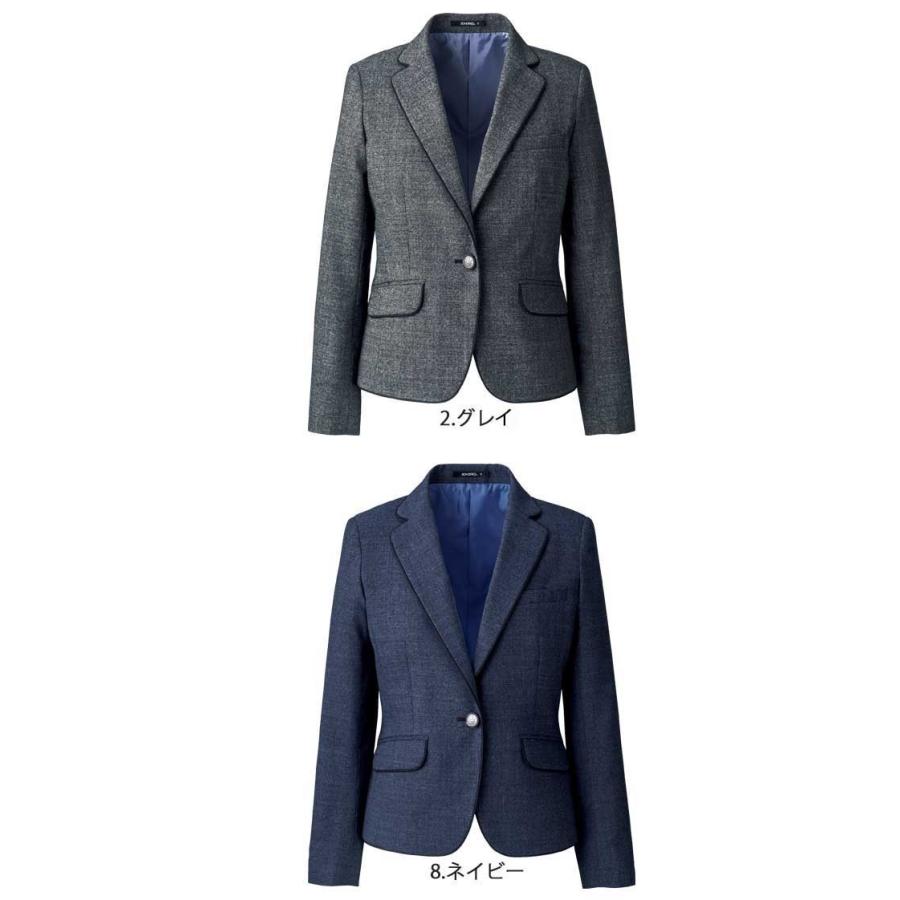 事務服 制服 BON ボンマックスジャケット AJ0266 サイズ21号