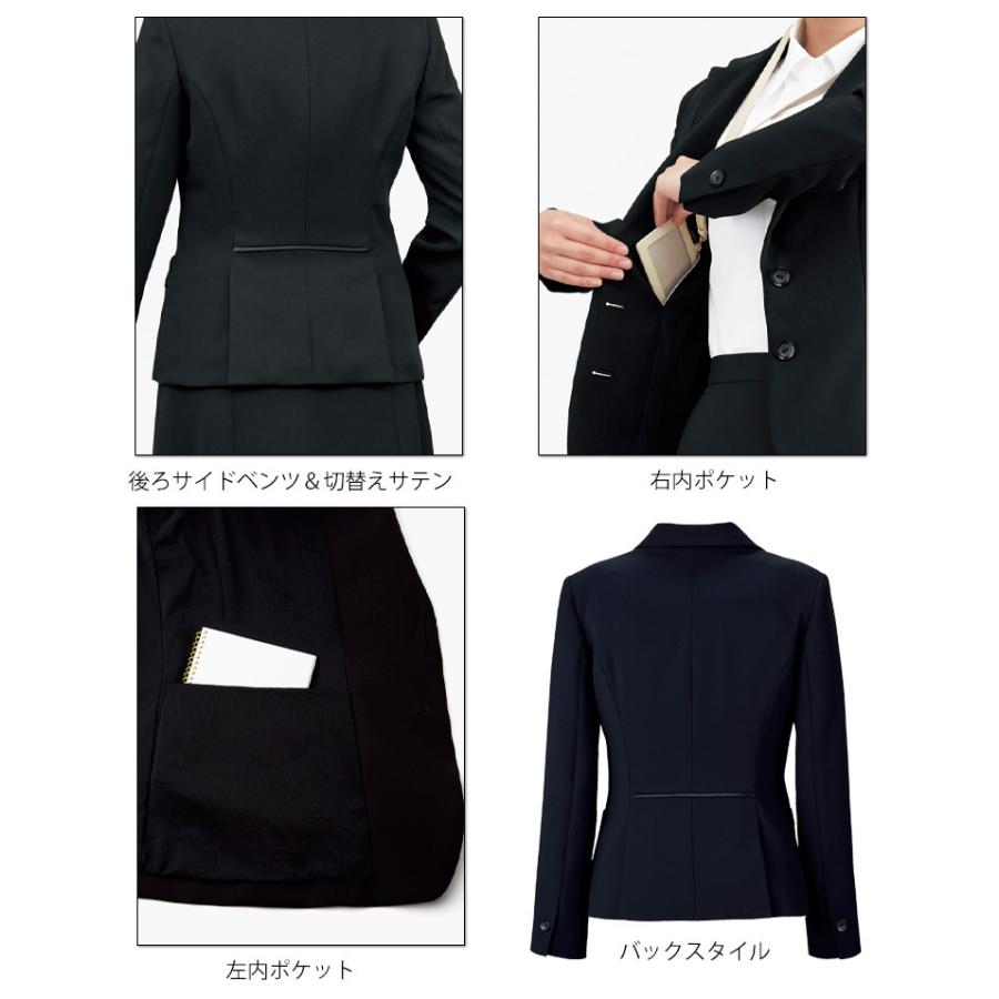 ボンマックス（BONMAX） 事務服 制服 BONOFFICE ボンオフィス