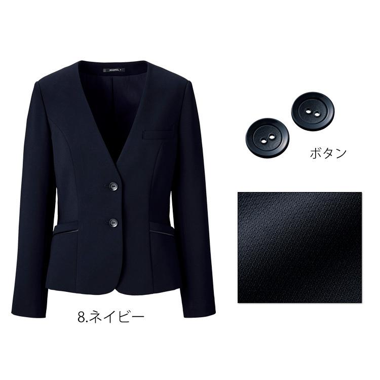 事務服　制服　BONOFFICE　ボンマックス　A201シリーズ　大きいサイズ21号　ボンオフィス　長袖　AJ0271　ノーカラージャケット