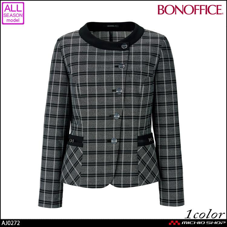 事務服 制服 BONOFFICE ボンオフィス オーバーブラウス AJ0272  大きいサイズ21号 A201シリーズ ボンマックス ボンマックス（BONMAX） 事務服 制服 BONOFFICE ボンオフィス オーバー