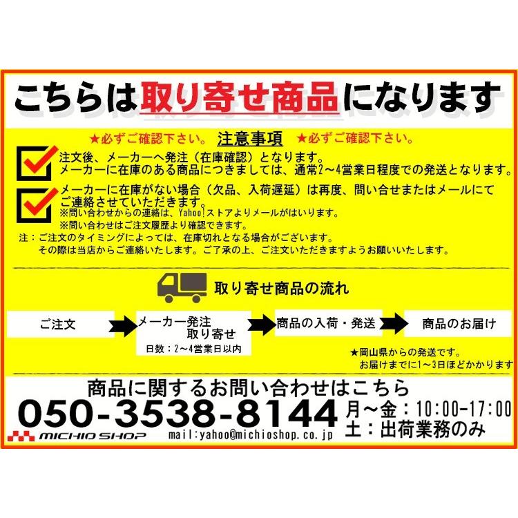 ボンマックス（BONMAX） 事務服 制服 BONOFFICE ボンオフィス オーバー