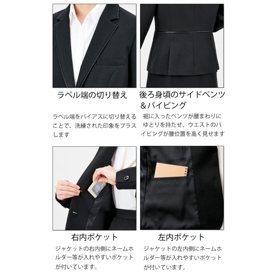 ボンマックス（BONMAX） 事務服 制服 BONOFFICE ボンオフィス