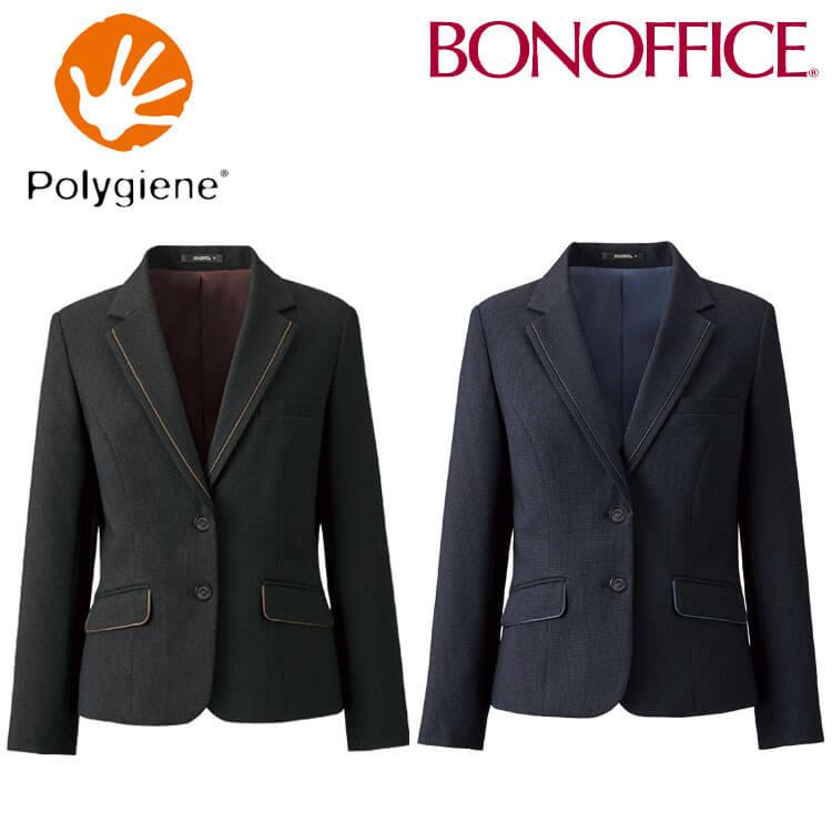 事務服 制服 BONOFFICE ボンオフィス 長袖 ジャケット AJ0282  A221シリーズ サプルトラッド ボンマックス サイズ17号・19号 ボンマックス（BONMAX） 事務服 制服 BONOFFICE ボンオフィス 長袖