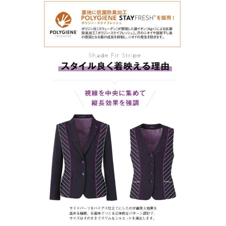 ボンマックス（BONMAX） 事務服 制服 BONOFFICE ボンオフィス 長袖