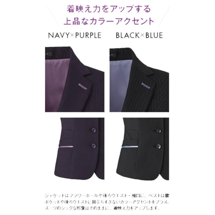 事務服 制服 BONOFFICE ボンオフィス 長袖 ジャケット AJ0287 A231シリーズ シェイドフィットストライプ ボンマックス サイズ17号・19号 ボンマックス（BONMAX） 事務服 制服 BONOFFICE ボンオフィス 長袖