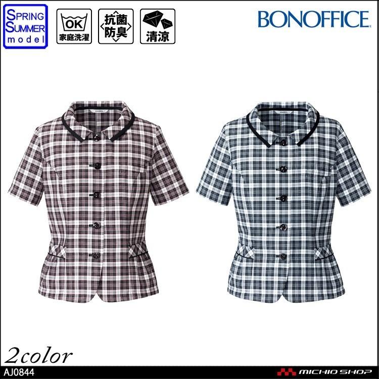 超大特価 オフィス 事務服 制服 ユニフォーム Bonmax ボンマックス オーバーブラウス Aj0844 ミチオショップ 通販 Paypayモール 半額品 Cfmi Tg