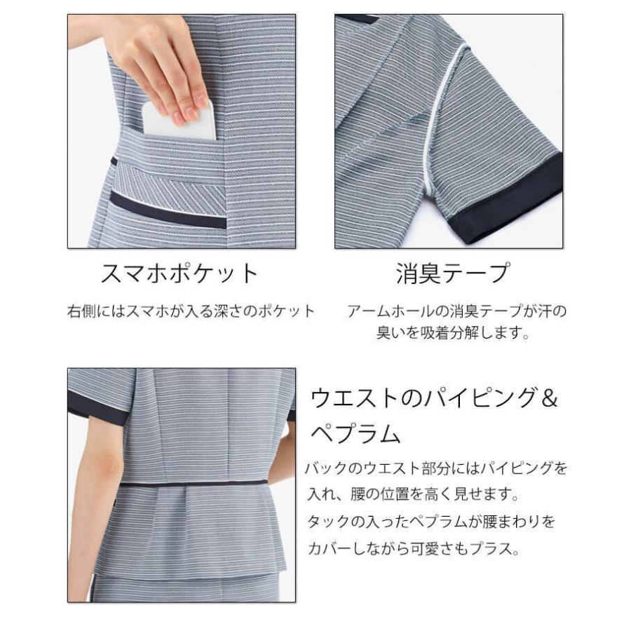 事務服 制服  BONOFFICE ボンオフィス春夏 オーバーブラウス AJ0850 大きいサイズ21号 S221シリーズ ボンマックス（BONMAX） 事務服 制服 BONOFFICE ボンオフィス春夏