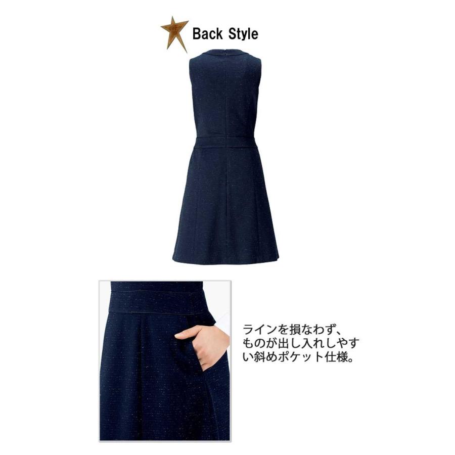 オフィス 事務服 制服 BON ボンマックスジャンパースカート AO5200｜michioshop｜03