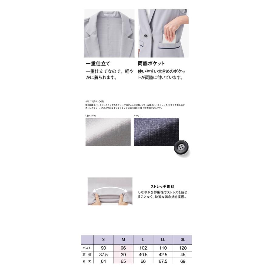 ボンマックス（BONMAX） 事務服 制服 BONOFFICE ボンオフィス ロング