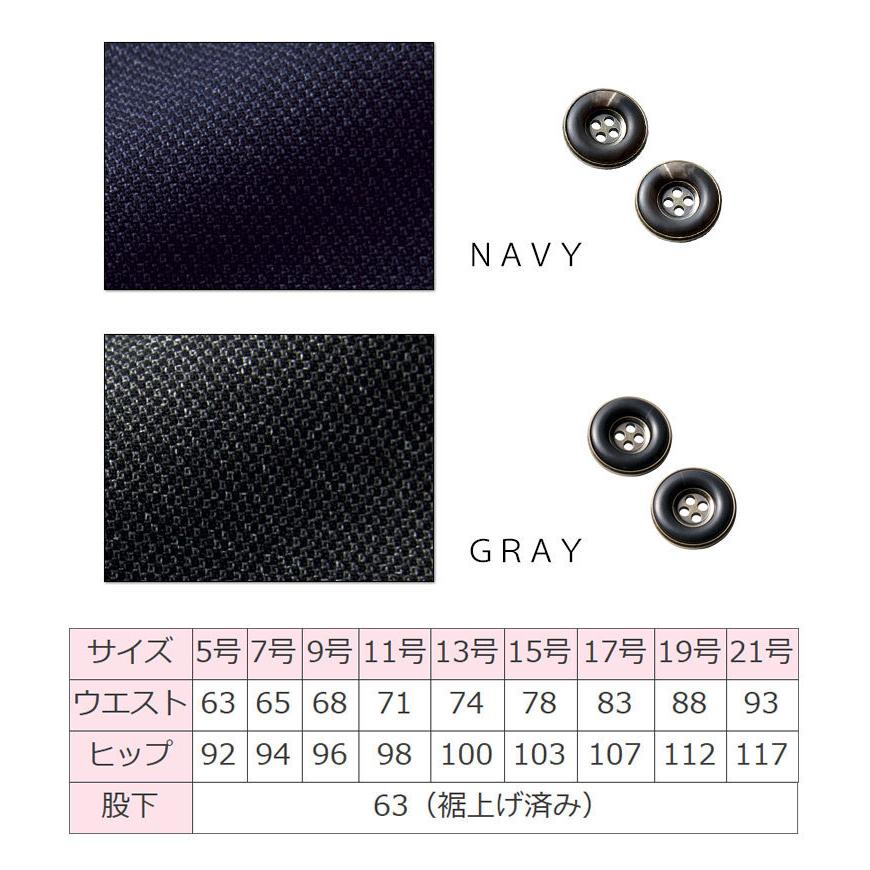 ボンマックス（BONMAX） 事務服 制服 BONOFFICE ボンオフィス