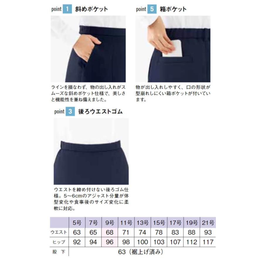 ボンマックス（BONMAX） 事務服 制服 BONOFFICE ボンオフィス