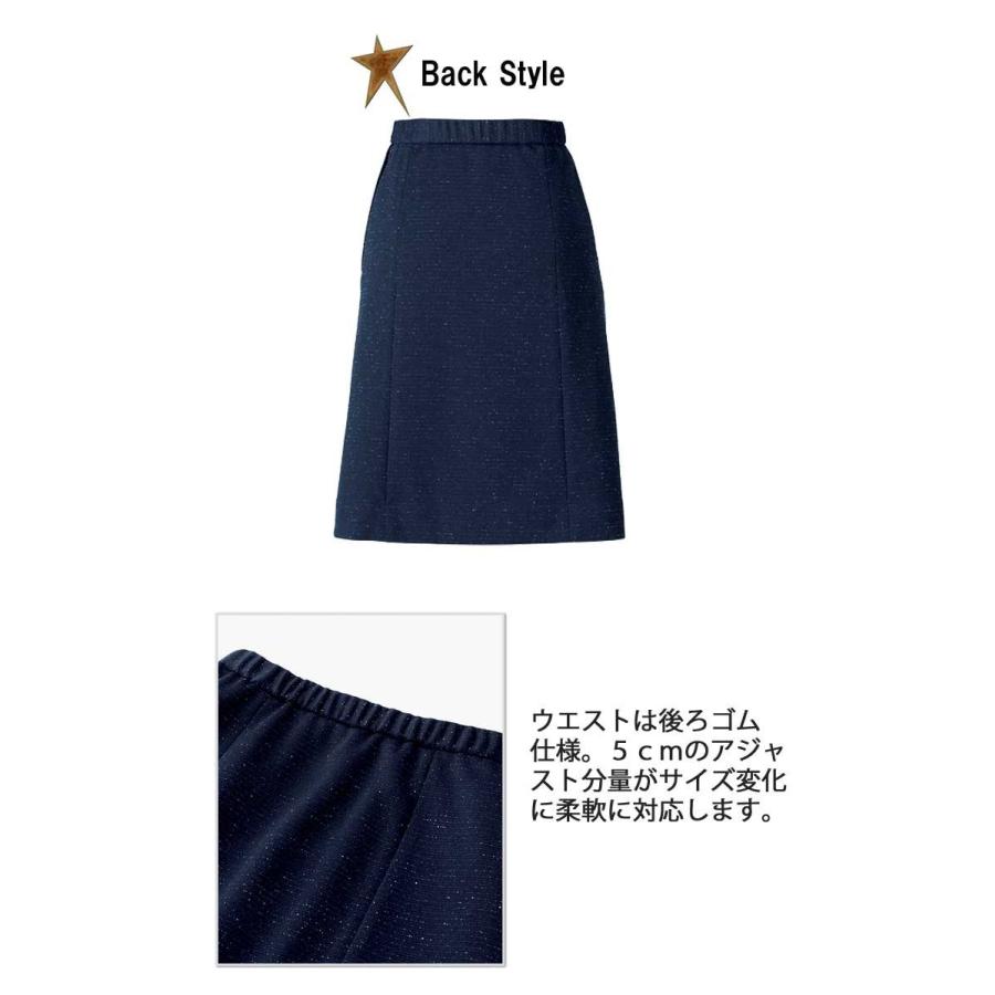 オフィス　事務服　制服　ボンマックスAラインスカート　AS2304　BON　大きいサイズ17号・19号