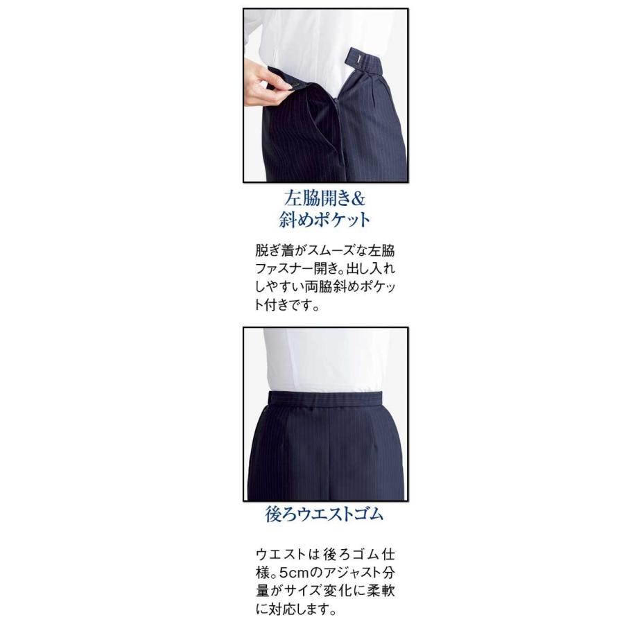 ボンマックス（BONMAX） 事務服 制服 BON ボンマックスAラインスカート