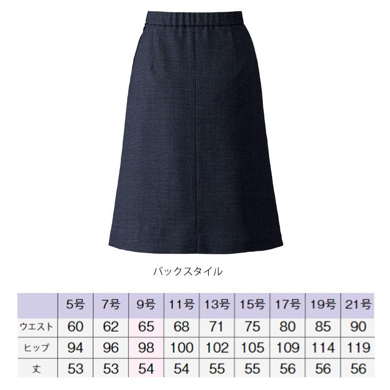 在庫あ人気 事務服 制服 BONOFFICE ボンオフィスプリーツスカート AS2326 大きいサイズ17号・19号 A204シリーズ ボンマックス ミチオショップPayPayモール店 - 通販 - PayPayモール 新作登場2022
