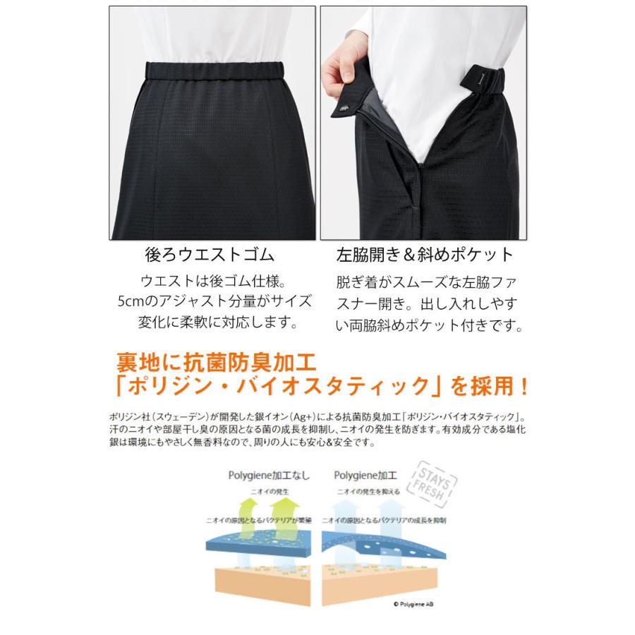 事務服 制服  BONOFFICE ボンオフィス プリーツスカート AS2332 サイズ21号 A212シリーズ  ボンマックス ボンマックス（BONMAX） 事務服 制服 BONOFFICE ボンオフィス プリーツ