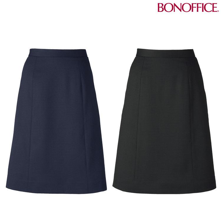 事務服 制服  BONOFFICE ボンオフィス Aラインスカート AS2333 サイズ17号・19号 A213シリーズ  ボンマックス ボンマックス（BONMAX） 事務服 制服 BONOFFICE ボンオフィス Aライン