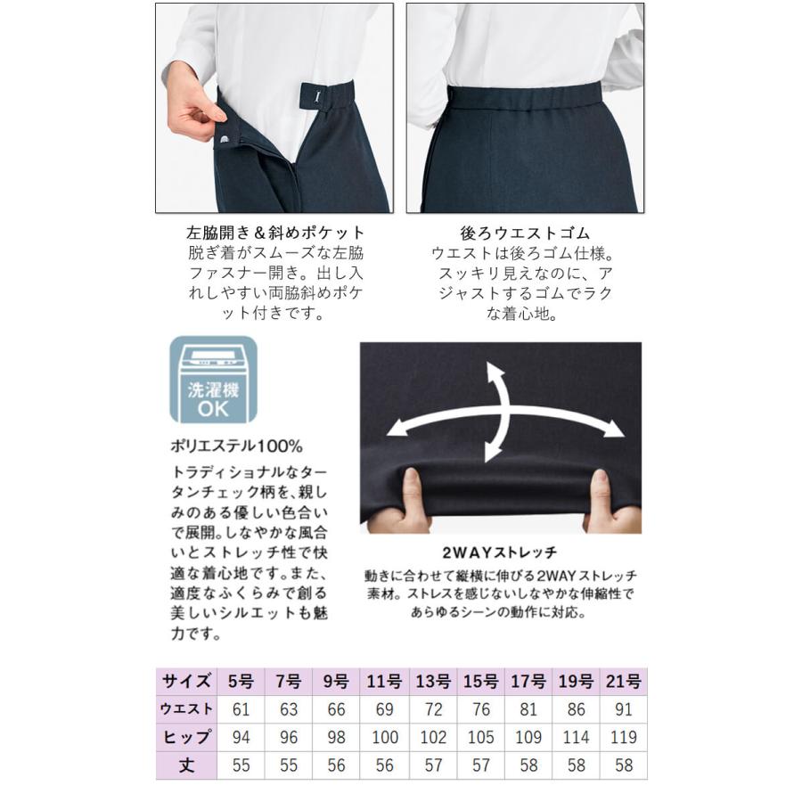 ボンマックス（BONMAX） 事務服 制服 BONOFFICE ボンオフィス Aライン