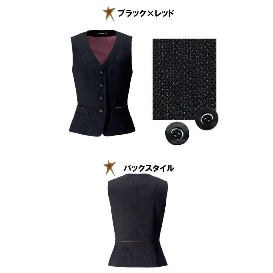 オフィス　事務服　制服　BON　ボンマックスベスト　AV1262