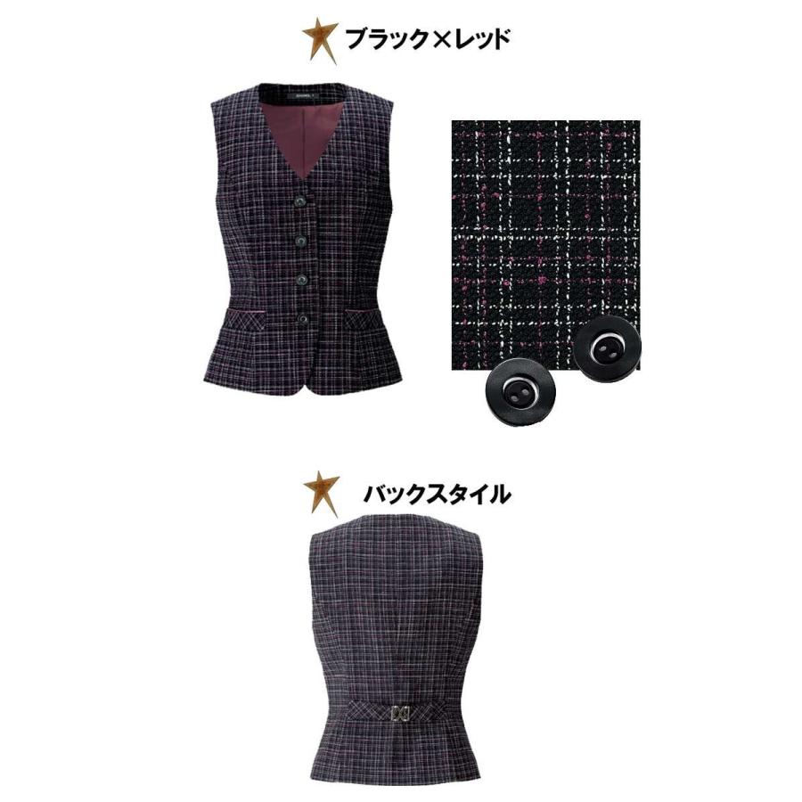 事務服 制服 BON ボンマックスベスト AV1263大きいサイズ21号 ボンマックス（BONMAX） オフィス 事務服 制服 BON ボンマックスベスト