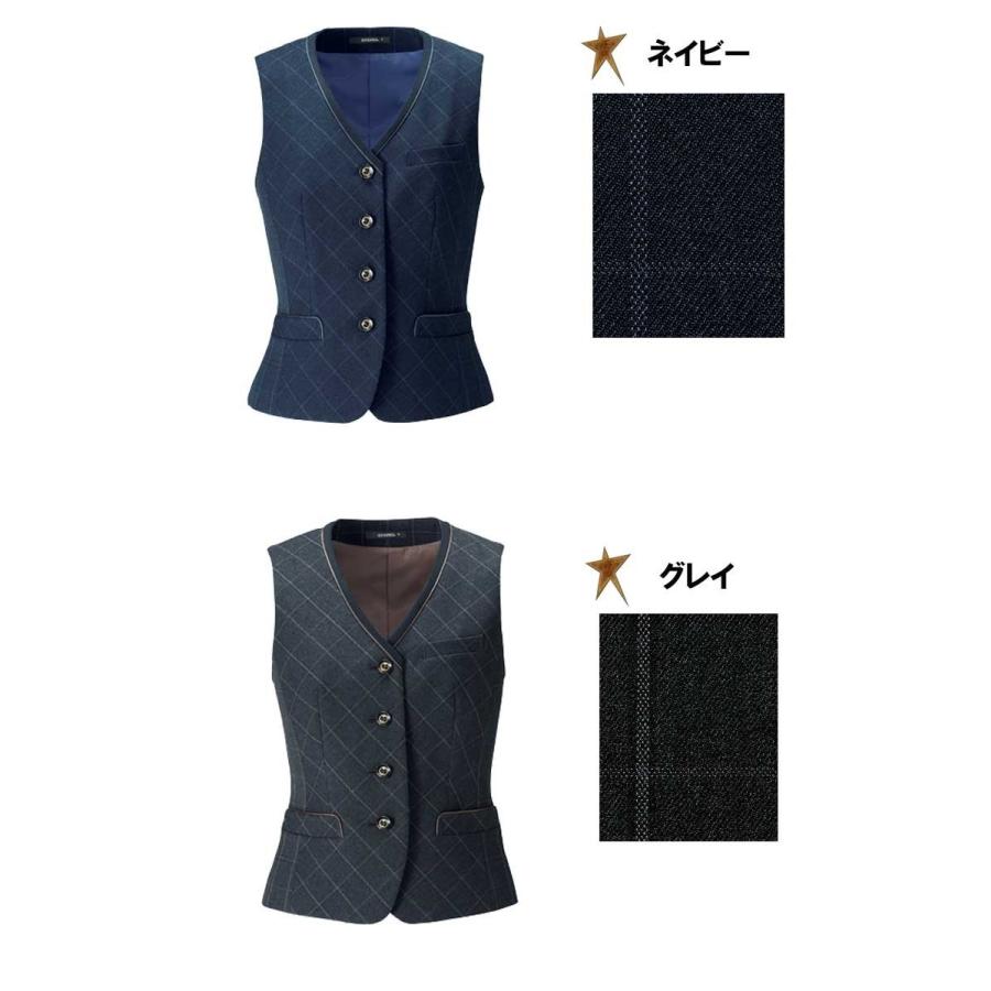 ボンマックス（BONMAX） オフィス 事務服 制服 BON ボンマックスベスト