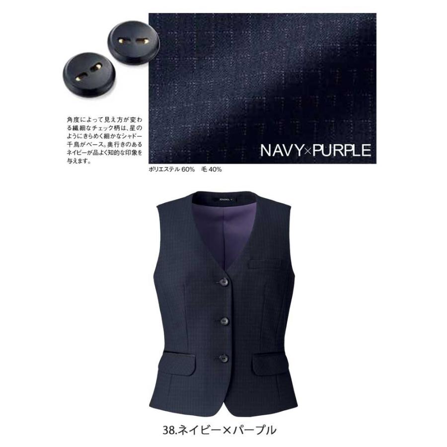 ボンマックス（BONMAX） 事務服 制服 BON ボンマックスベスト AV1269