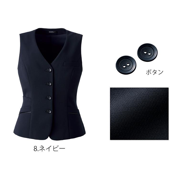 ボンマックス（BONMAX） 事務服 制服 BONOFFICE ボンオフィス ベスト