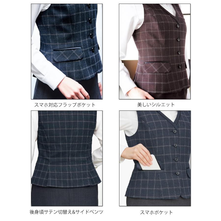 ボンマックス（BONMAX） 事務服 制服 BONOFFICE ボンオフィス ベスト