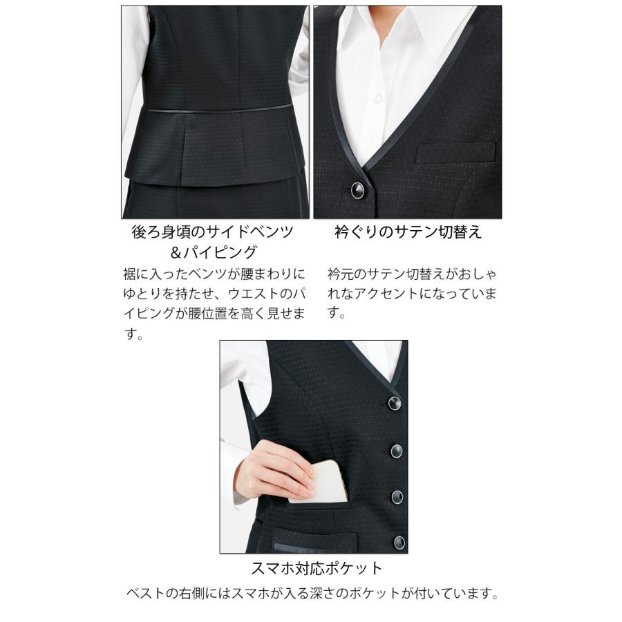 ボンマックス（BONMAX） 事務服 制服 BONOFFICE ボンオフィス ベスト