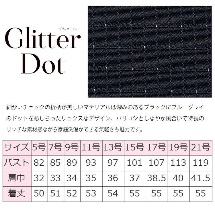 事務服 制服  BONOFFICE ボンオフィス ベスト AV1279  A212シリーズ  ボンマックス ボンマックス（BONMAX） 事務服 制服 BONOFFICE ボンオフィス ベスト