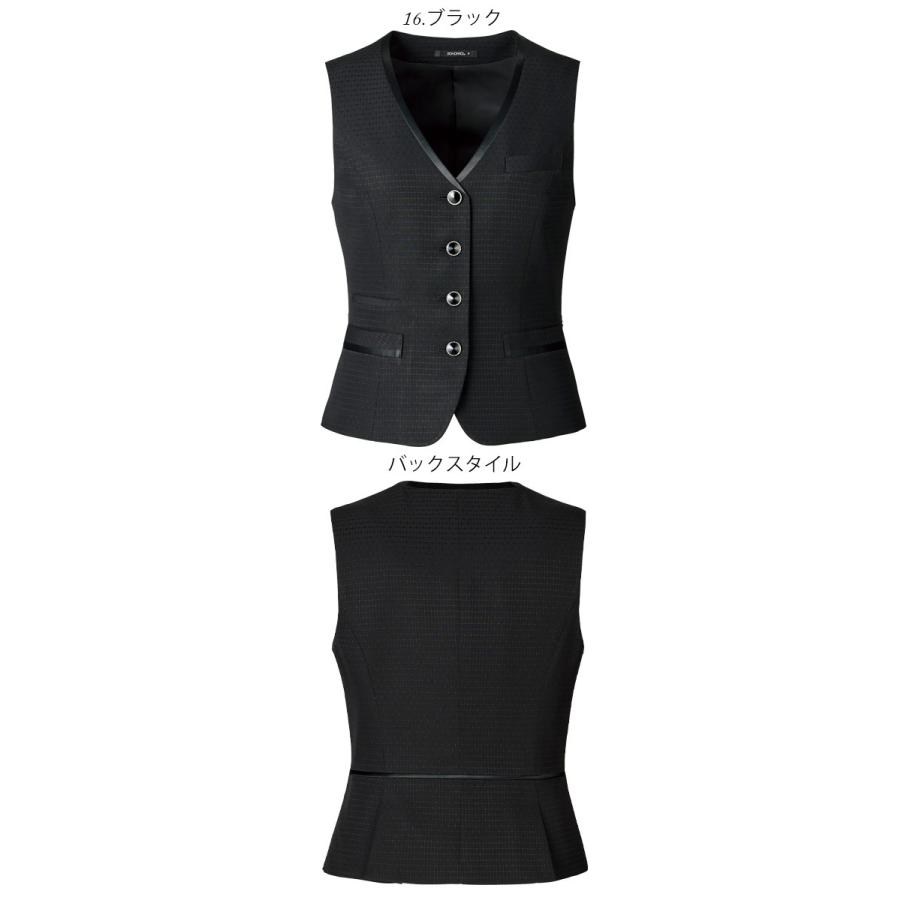 ボンマックス（BONMAX） 事務服 制服 BONOFFICE ボンオフィス ベスト