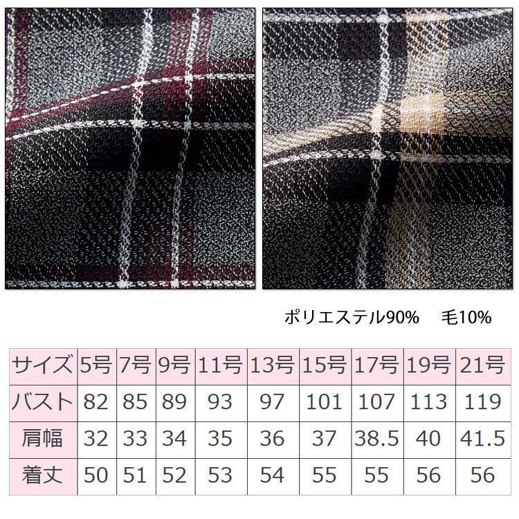 ボンマックス（BONMAX） 事務服 制服 BONOFFICE ボンオフィス ベスト