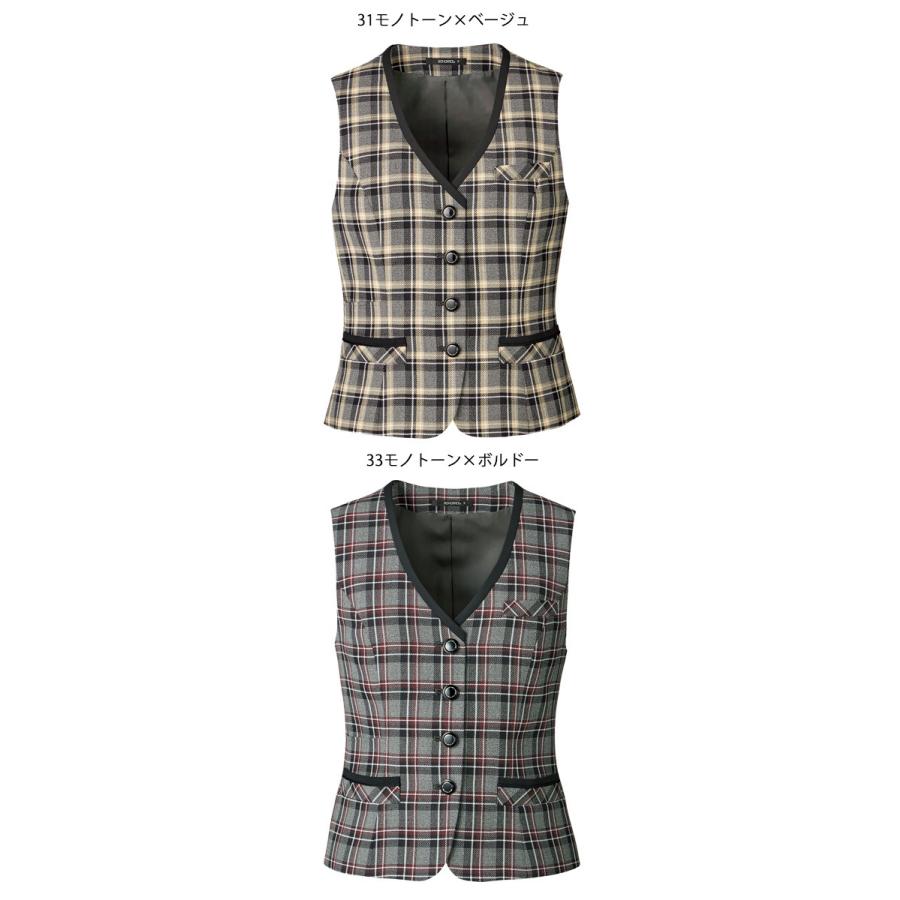 事務服 制服 BONOFFICE ボンオフィス ジャケット AJ0280 サイズ17号