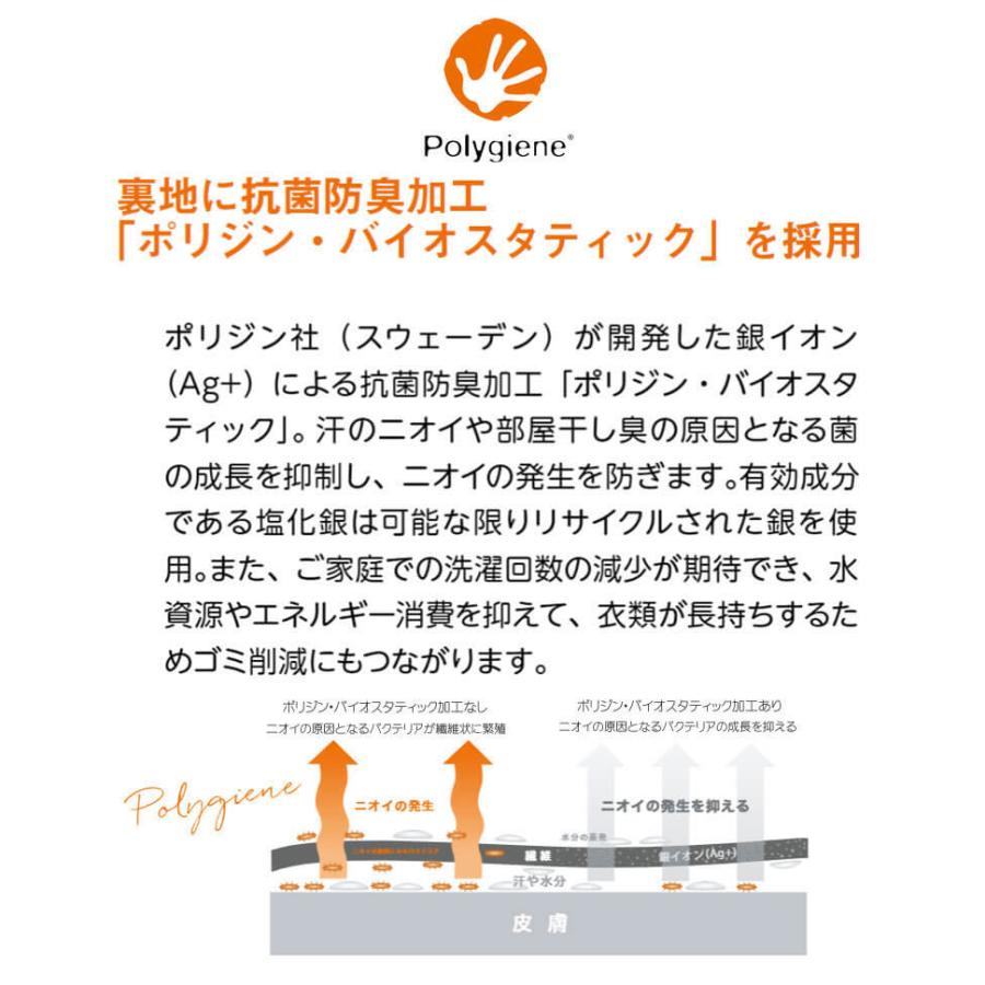 ボンマックス（BONMAX） 事務服 制服 BONOFFICE ボンオフィス ベスト