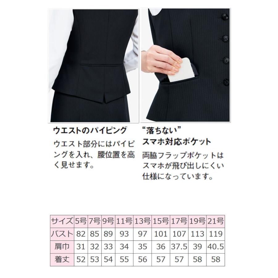 事務服 制服 BONOFFICE ボンオフィス ベスト AV1286 A222シリーズ シャドーストライプニット ボンマックス サイズ21号 ボンマックス（BONMAX） 事務服 制服 BONOFFICE ボンオフィス ベスト