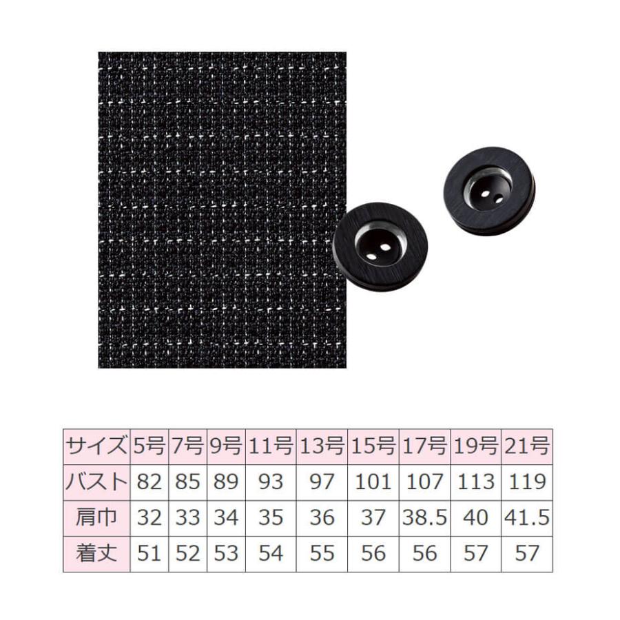 ボンマックス（BONMAX） 事務服 制服 BONOFFICE ボンオフィス ベスト