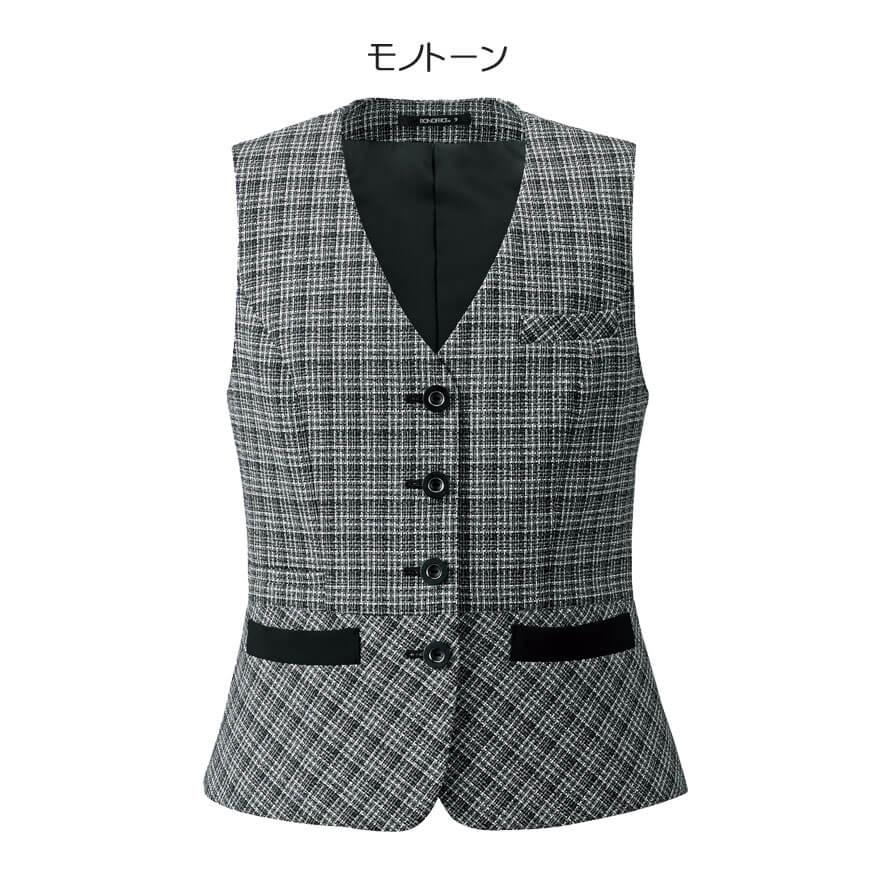 事務服 制服 BONOFFICE ボンオフィス ベスト AV1288 A223シリーズ モノトーンツイード ボンマックス ボンマックス（BONMAX） 事務服 制服 BONOFFICE ボンオフィス ベスト