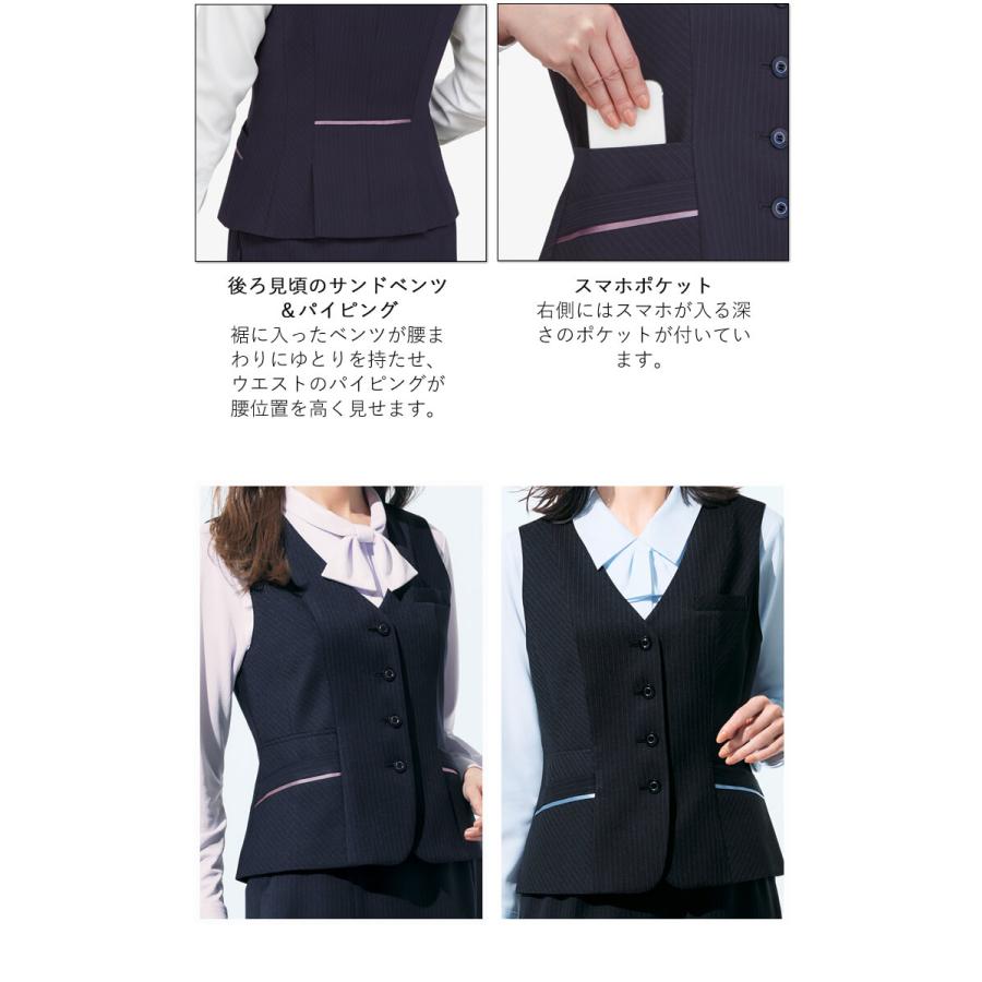 ボンマックス(BONOFFICE) 事務服、ベスト13号、スカート11号、セット
