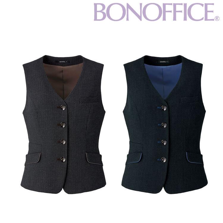 事務服 制服 BONOFFICE ボンオフィス ベスト AV1290 A232シリーズ ブリスチェックシリーズ ボンマックス 17号・19号 ボンマックス（BONMAX） 事務服 制服 BONOFFICE ボンオフィス ベスト