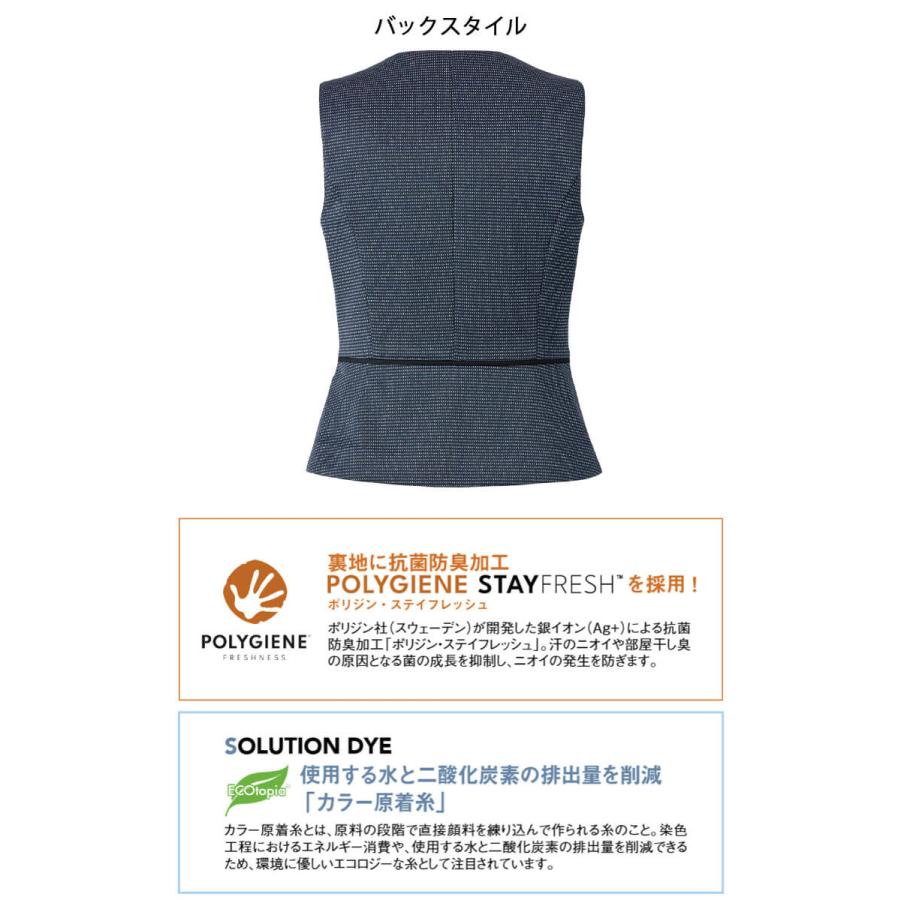 ボンマックス（BONMAX） 事務服 制服 BONOFFICE ボンオフィス ベスト