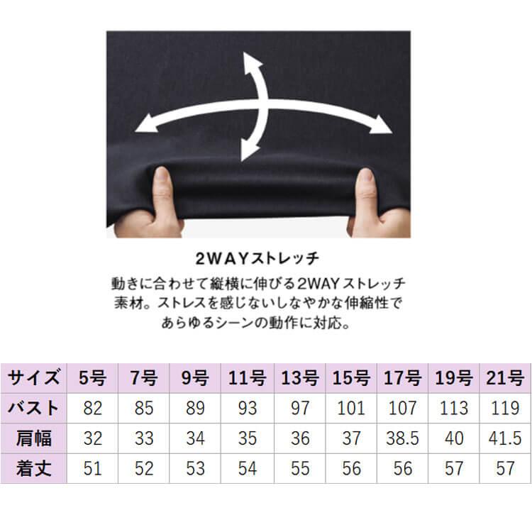 ボンマックス（BONMAX） 事務服 制服 BONOFFICE ボンオフィス ベスト