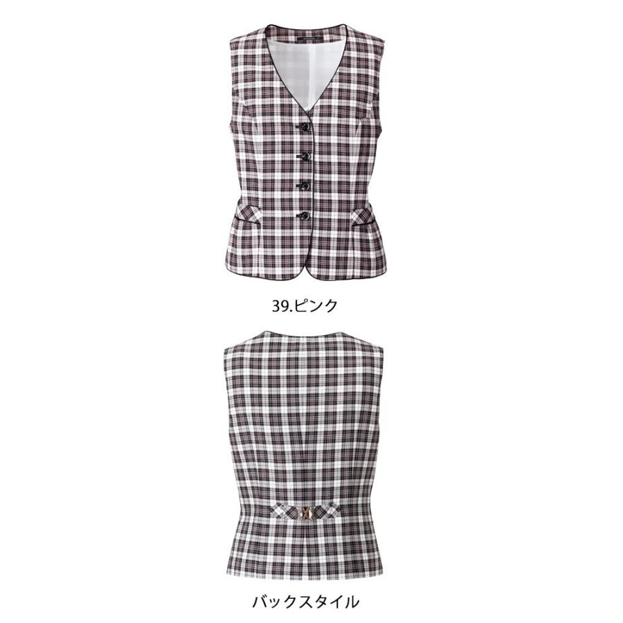 オフィス　事務服　制服　BONMAX　ベスト　ボンマックス　ユニフォーム　AV1832