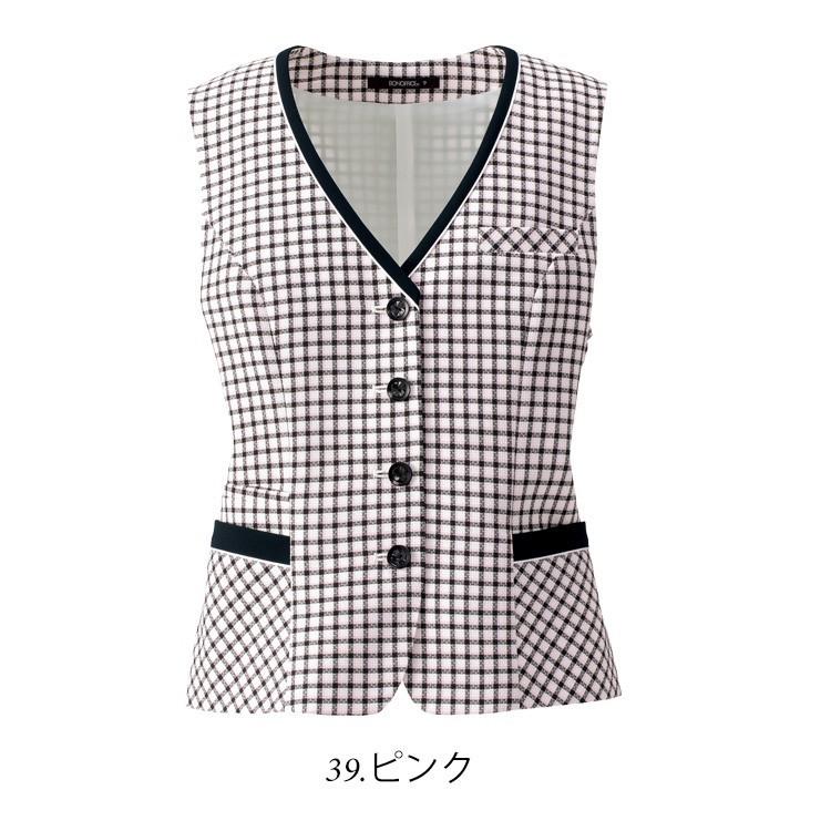 事務服 制服 BONMAX ボンオフィス ベスト AV1834 S022シリーズ 事務服 制服 BONMAX ボンオフィス ベスト AV1834 S022シリーズ 事務服