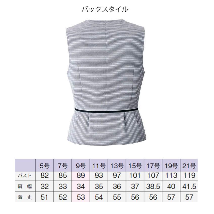 事務服 制服  BONOFFICE ボンオフィス春夏 ベスト AV1836 S221シリーズ｜michioshop｜04