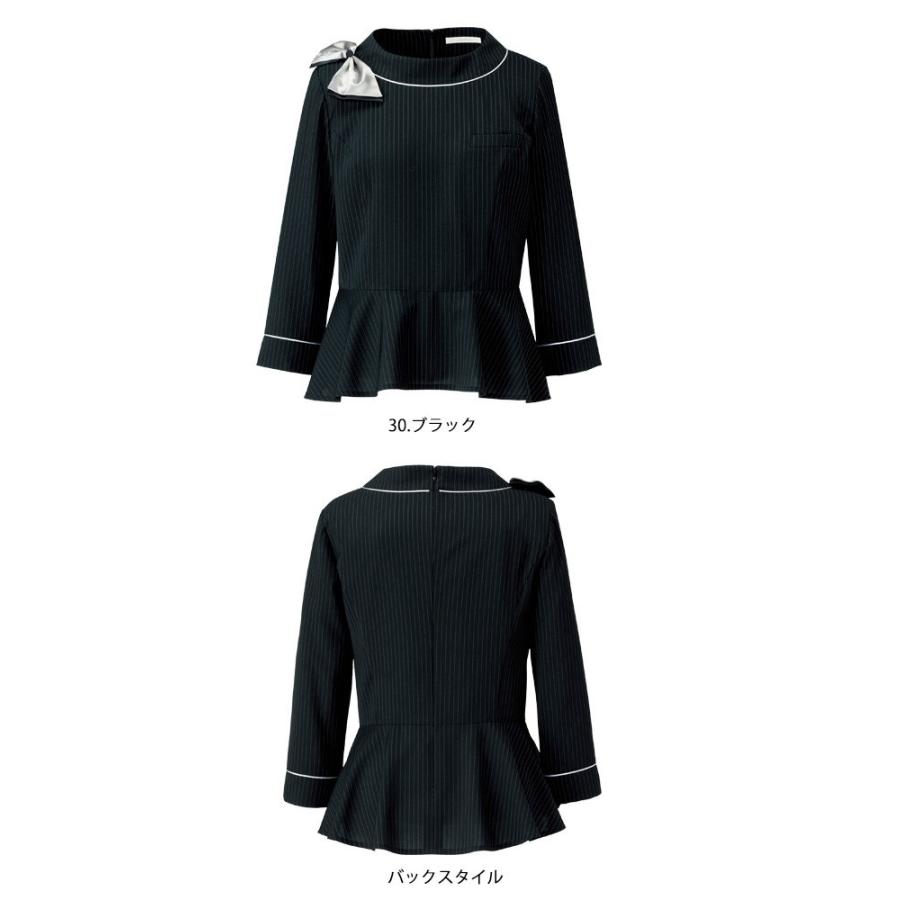 ボンマックス（BONMAX） 事務服 制服 ユニフォーム ボンマックスプル