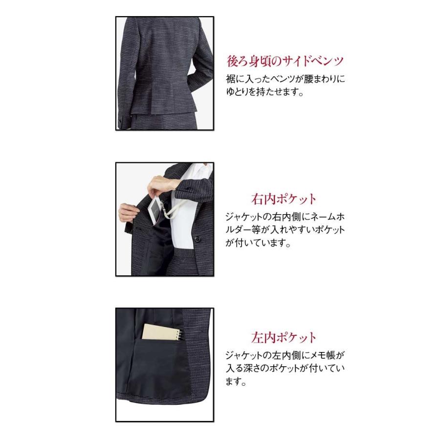 ボンマックス（BONMAX） 事務服 制服 BON ボンマックスジャケット