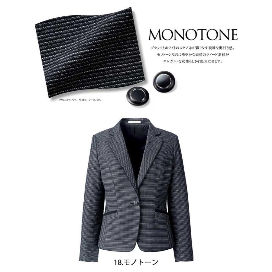 事務服 制服 BON ボンマックスジャケット BCJ0117 サイズ21号 ボンマックス（BONMAX） 事務服 制服 BON ボンマックスジャケット