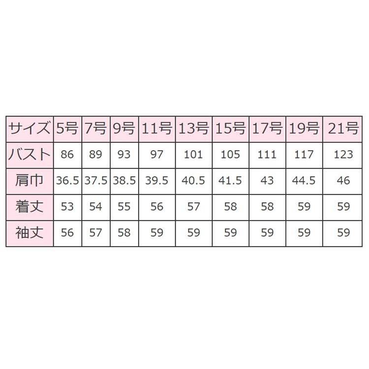ボンマックス（BONMAX） 事務服 制服 BON ボンマックスジャケット
