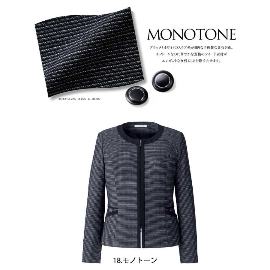 ボンマックス（BONMAX） 事務服 制服 BON ボンマックスジャケット