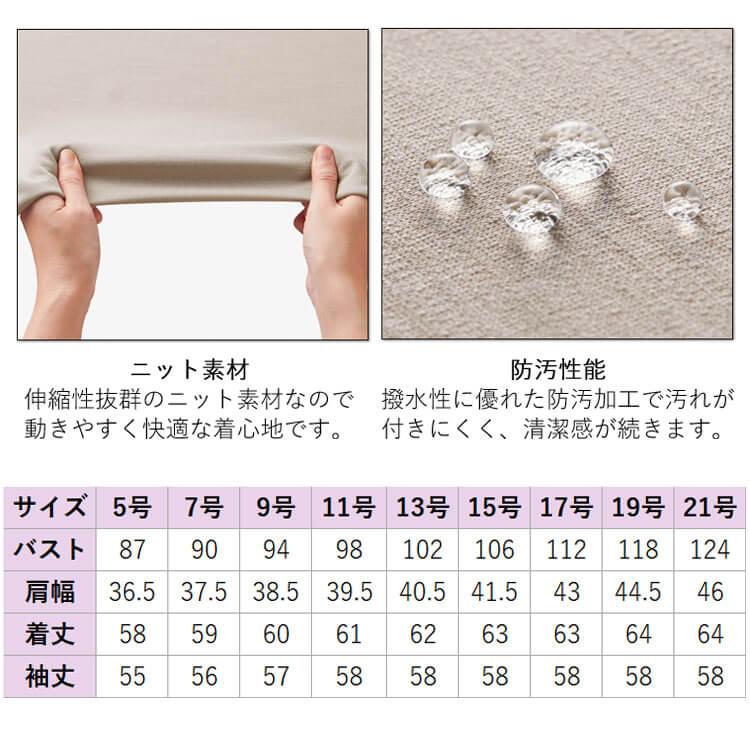 ボンマックス（BONMAX） 事務服 制服 BONOFFICE ボンオフィス